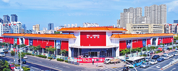 海博家居敦化路店品牌升級(jí)重新裝修，從6.18到10.20，又到10.2